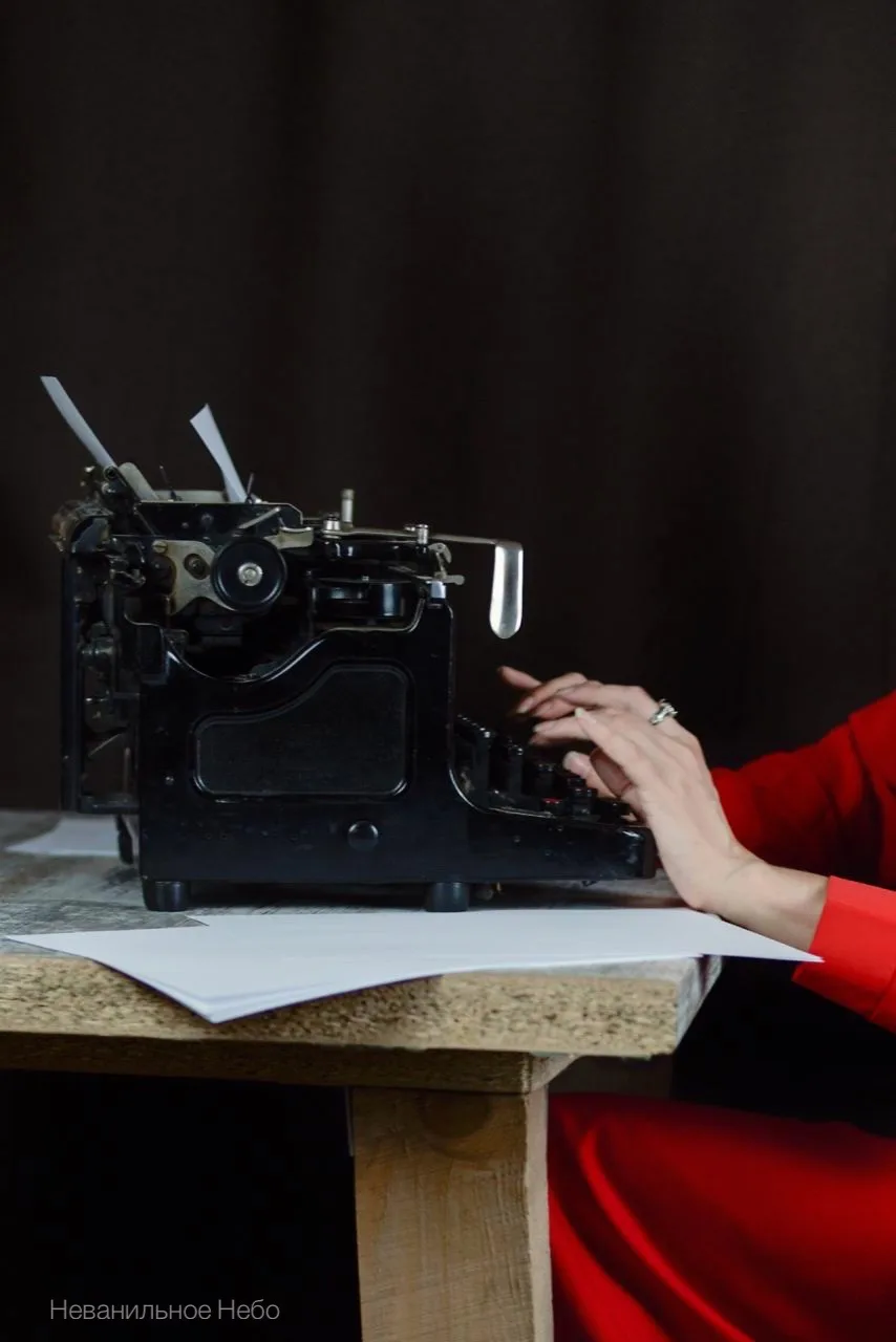 Неванильное Небо