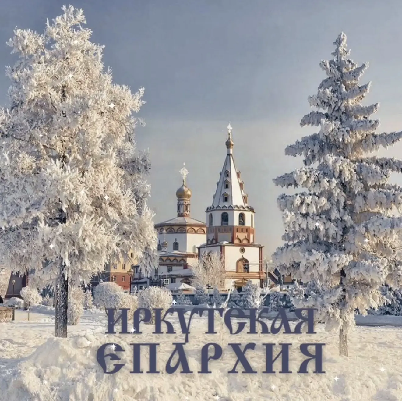 Логотип канала