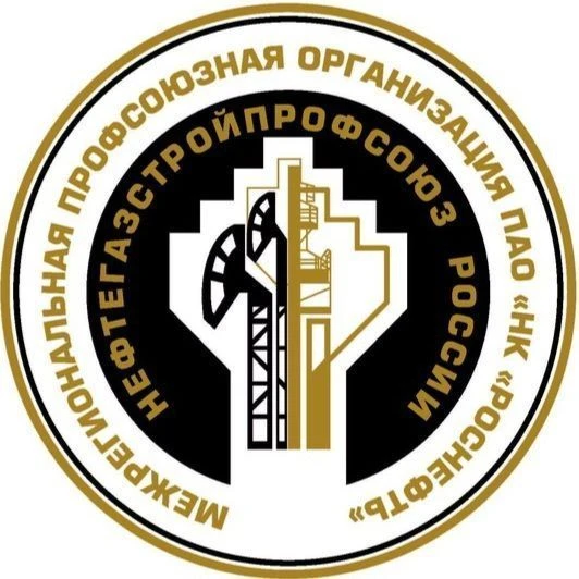 Профком АО «АЗП».