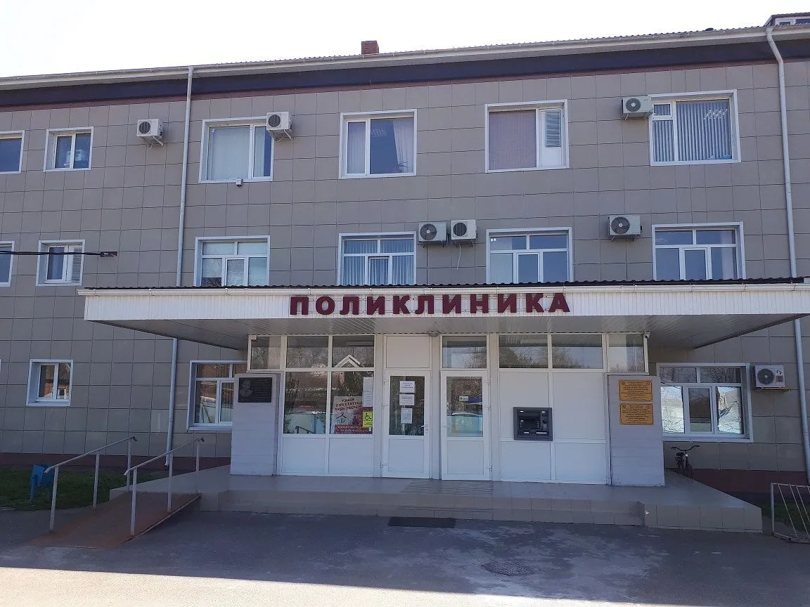 ГБУЗ РА "Красногвардейская ЦРБ"