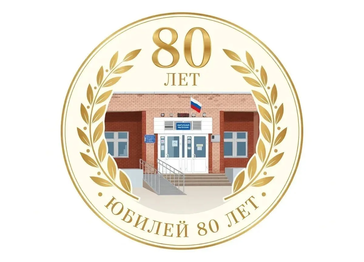 МАОУ ОШ 7
г. Красноуфимск