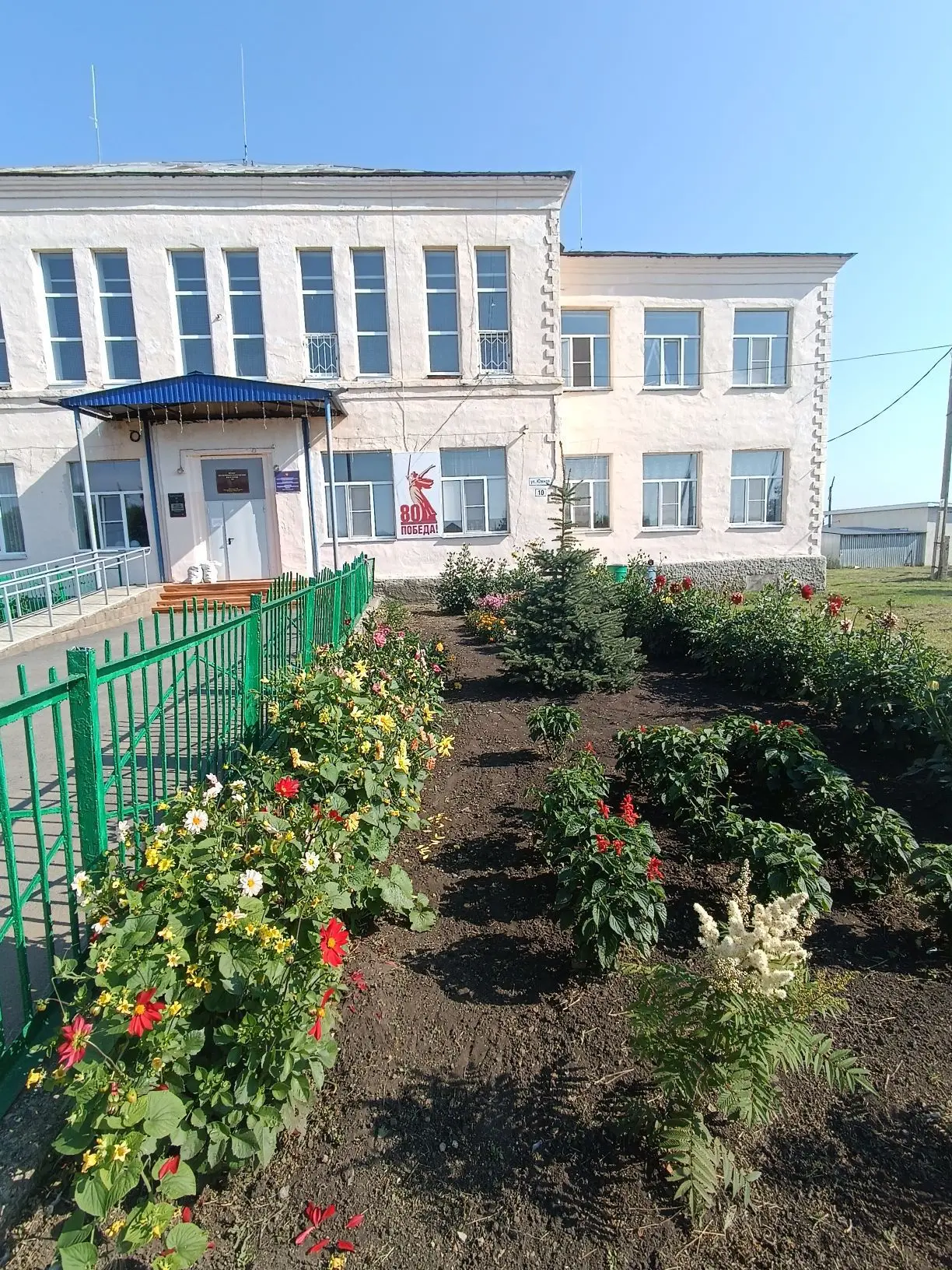 МОУ "Спасская СОШ" Верхнеуральский МО