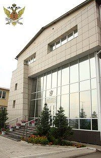 ГУФСИН России по Иркутской области