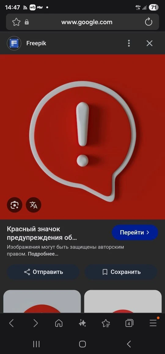 МБОУ "НОШ №11" Чебаркуль