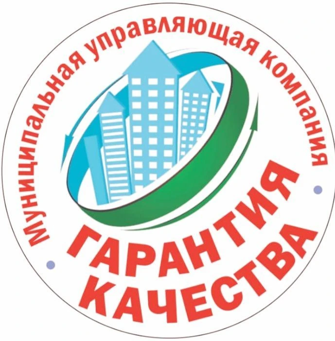 ООО "МУК Гарантия Качества" — канал в мессенджере MAX