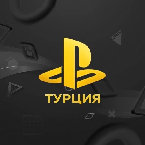 PSTRY | PS Store ТУРЦИЯ | ИНДИЯ | PlayStation — канал в мессенджере MAX