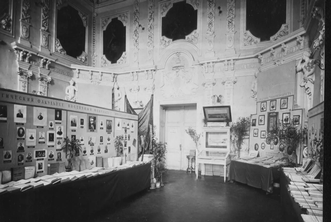 Логотип канала