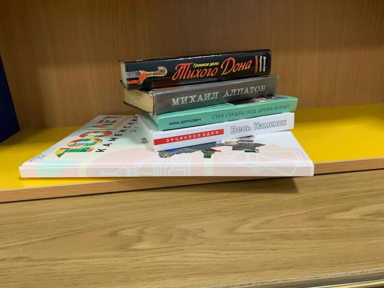 Межпоселенческая центральная библиотека Каменского района