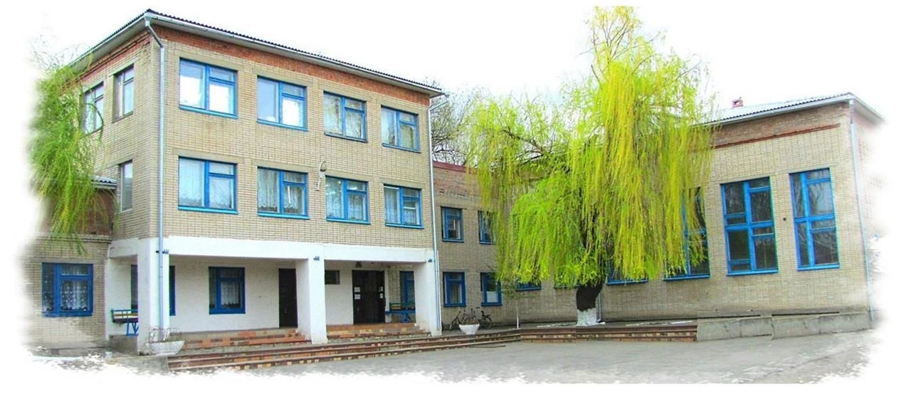 Канал- МБОУ СОШ №27 с. Екатериновка (Ростовская область, ОО)