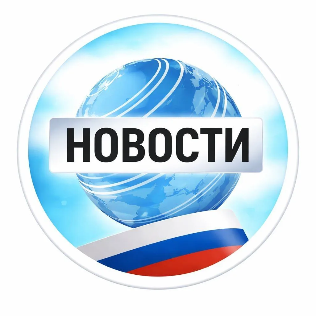 Новости | Познавательно — канал в мессенджере MAX