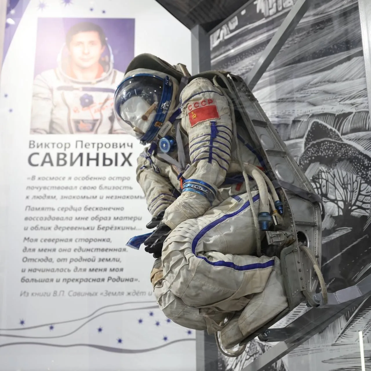 Музей К.Э. Циолковского, авиации и космонавтики