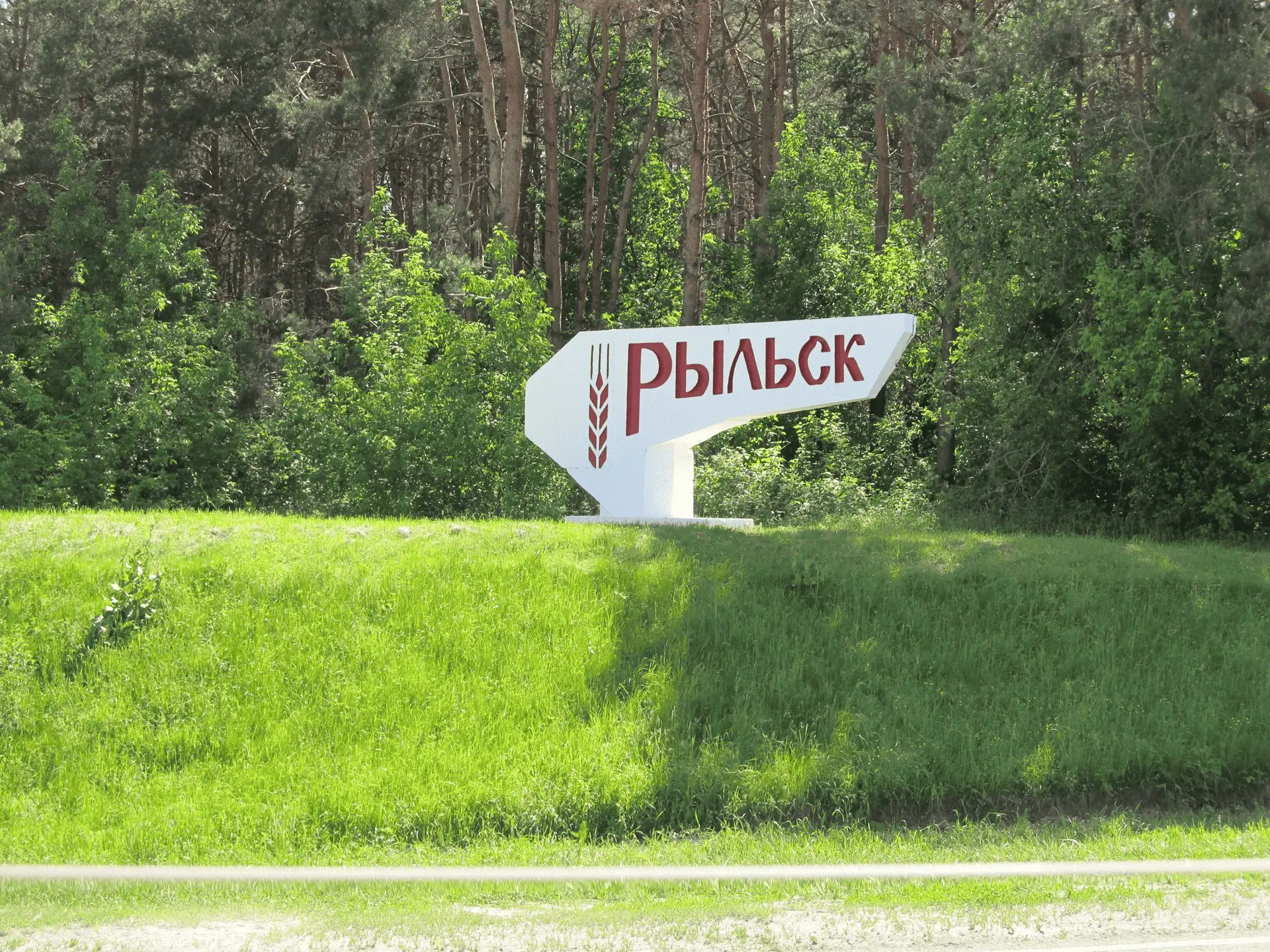 Новости РыльскА