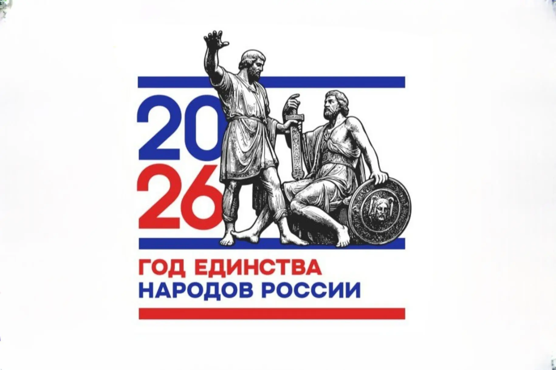 МБДОУ Красноярский детский сад № 4