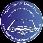 МАОУ "Центр образования № 224"