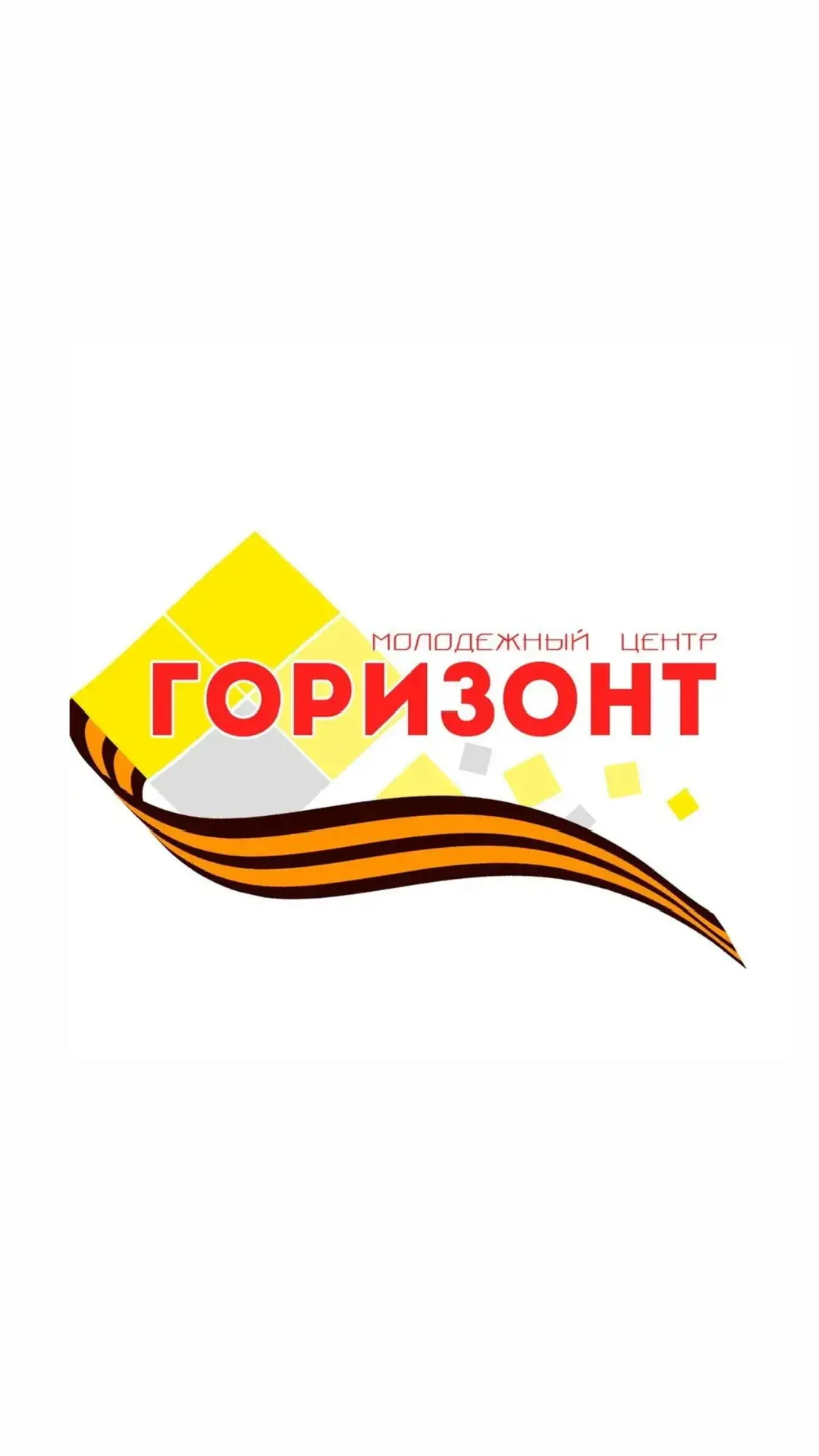 МАУК "МЦКД "Горизонт"" УГО