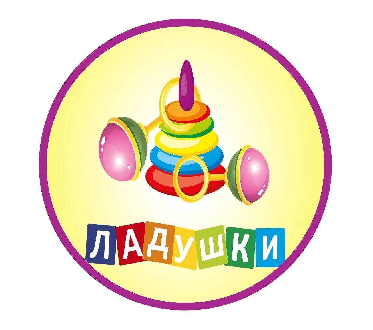 МБДОУ "Детский сад № 4 "Ладушки" г. Шумерля