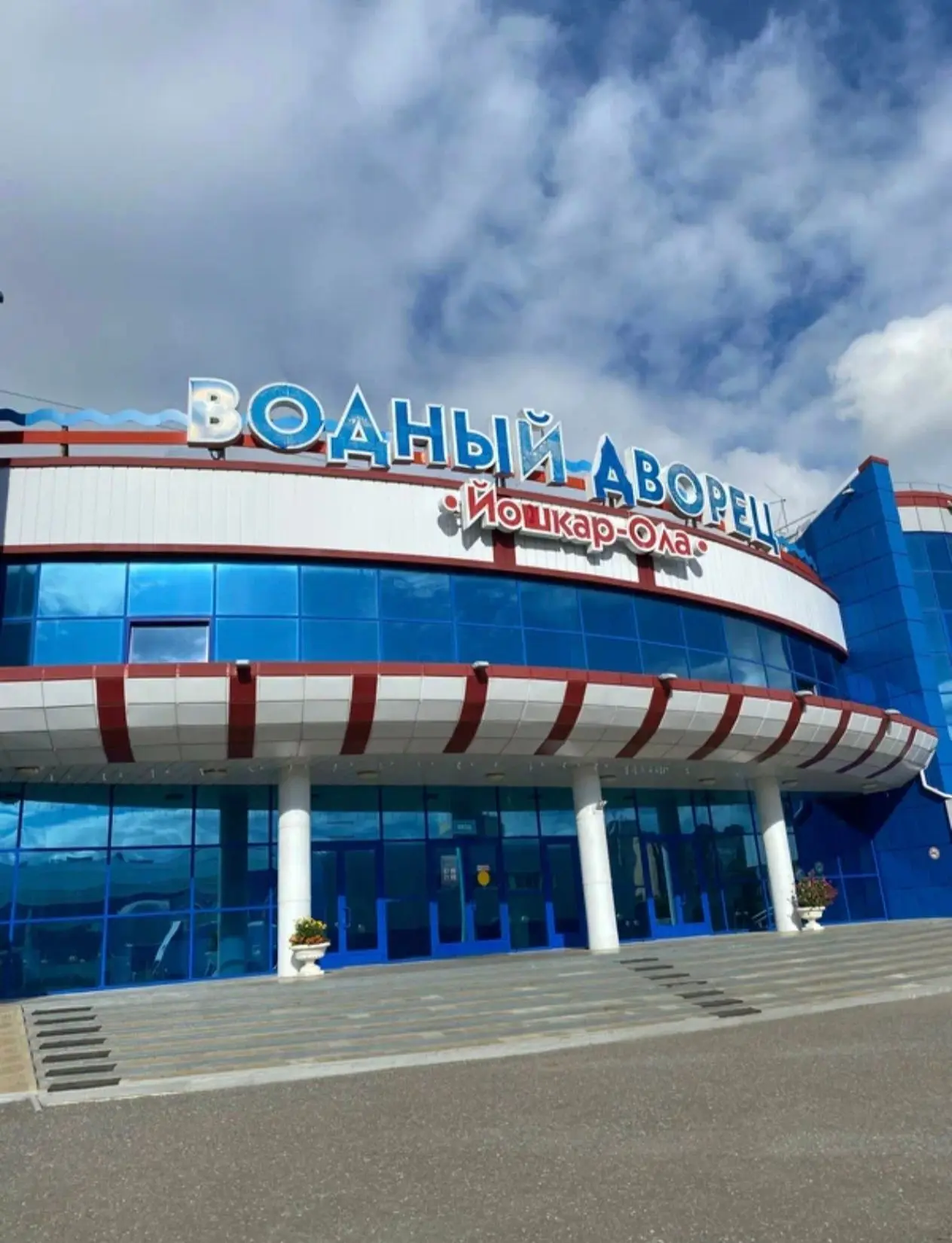 ВОДНЫЙ ДВОРЕЦ "ЙОШКАР-ОЛА" — канал в мессенджере MAX