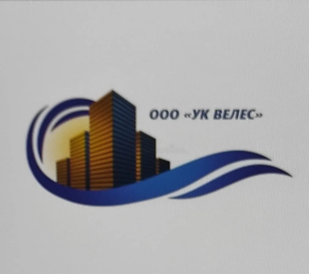 ООО "УК Велес" г. Инта, ООО "УК ЖилСервис", г. Инта