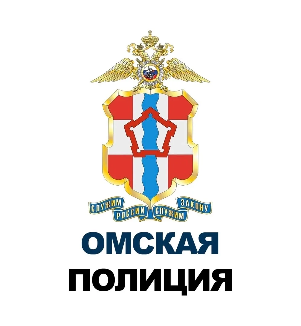 Управление МВД России по Омской области — канал в мессенджере MAX