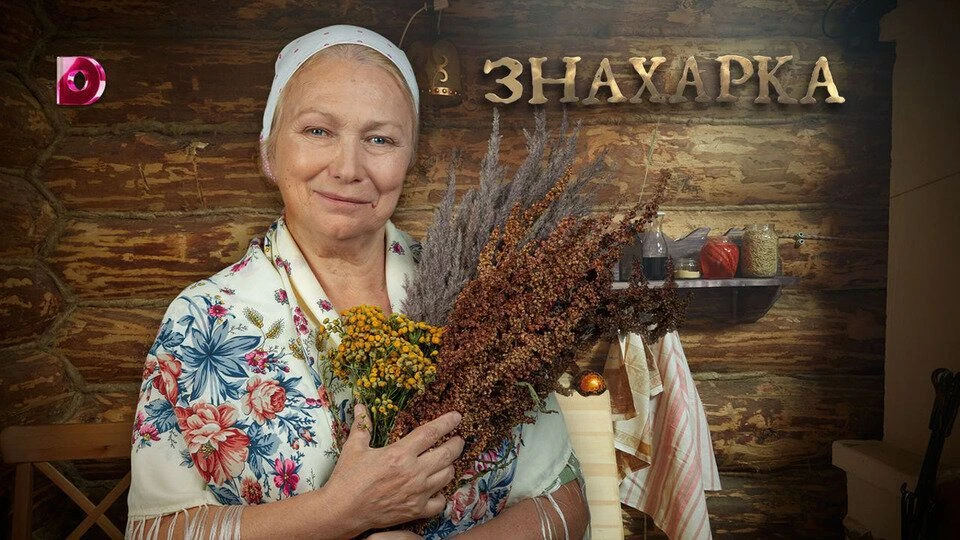 Бабушкин Волшебный Сундучок🍀✨