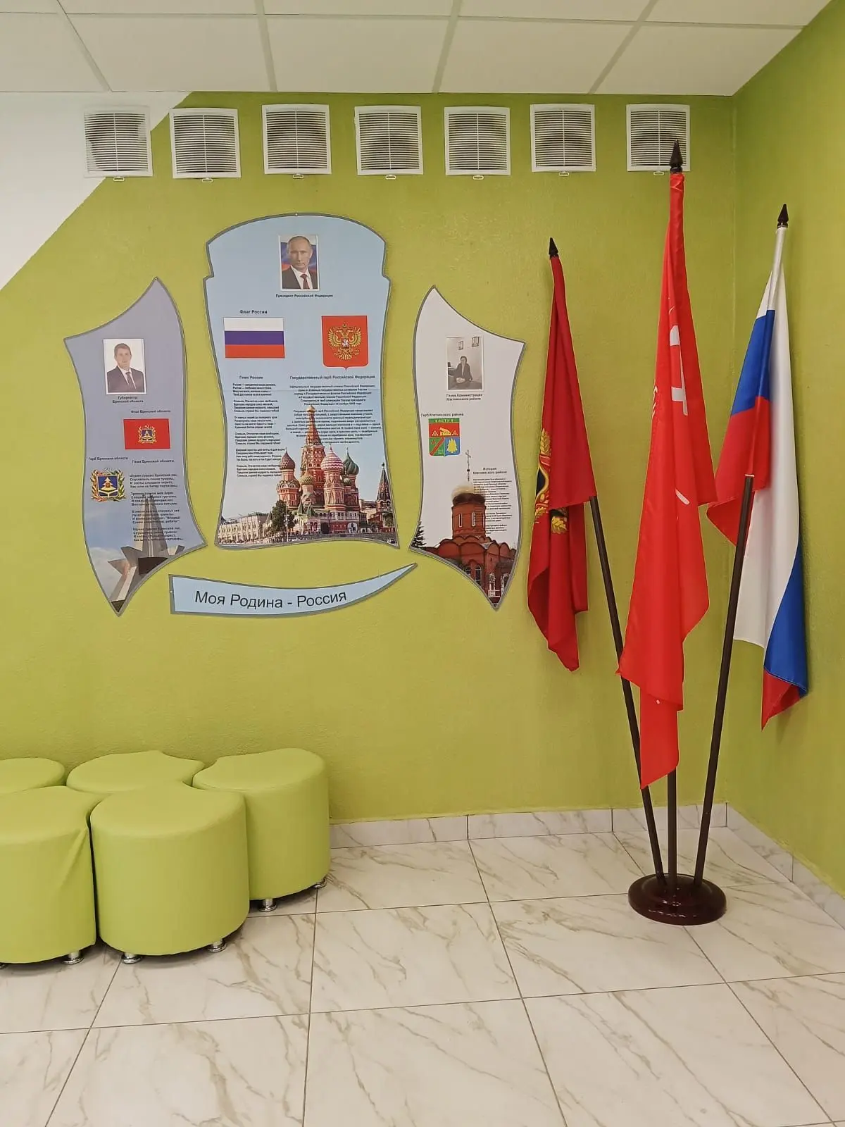 СОШ1 Клетня (публичный контакт)