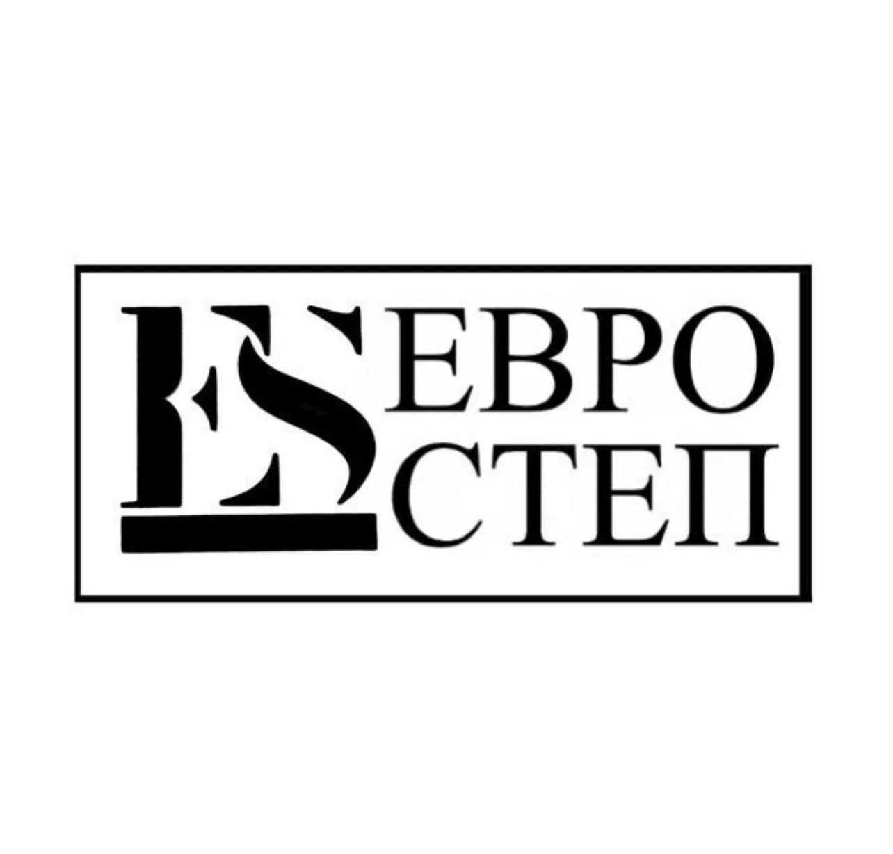Евро Степ обувь и сумки Волгоград