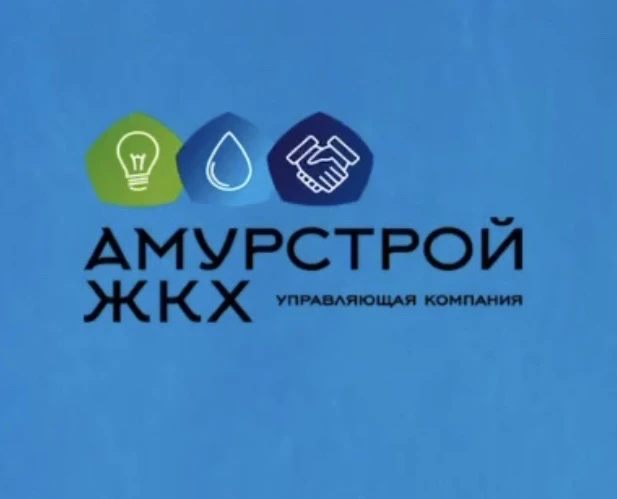 УК «АмурСтрой ЖКХ Свободный» — канал в мессенджере MAX