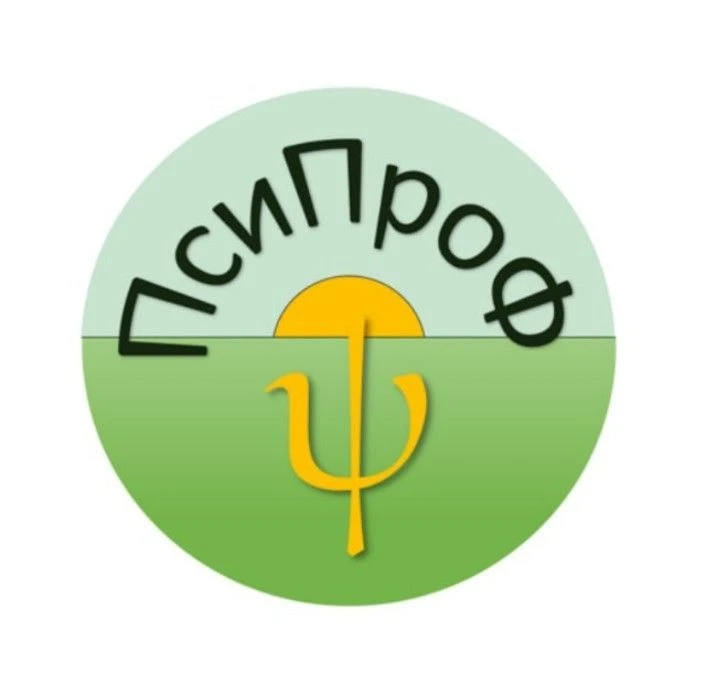ПсиПроф — канал в мессенджере MAX