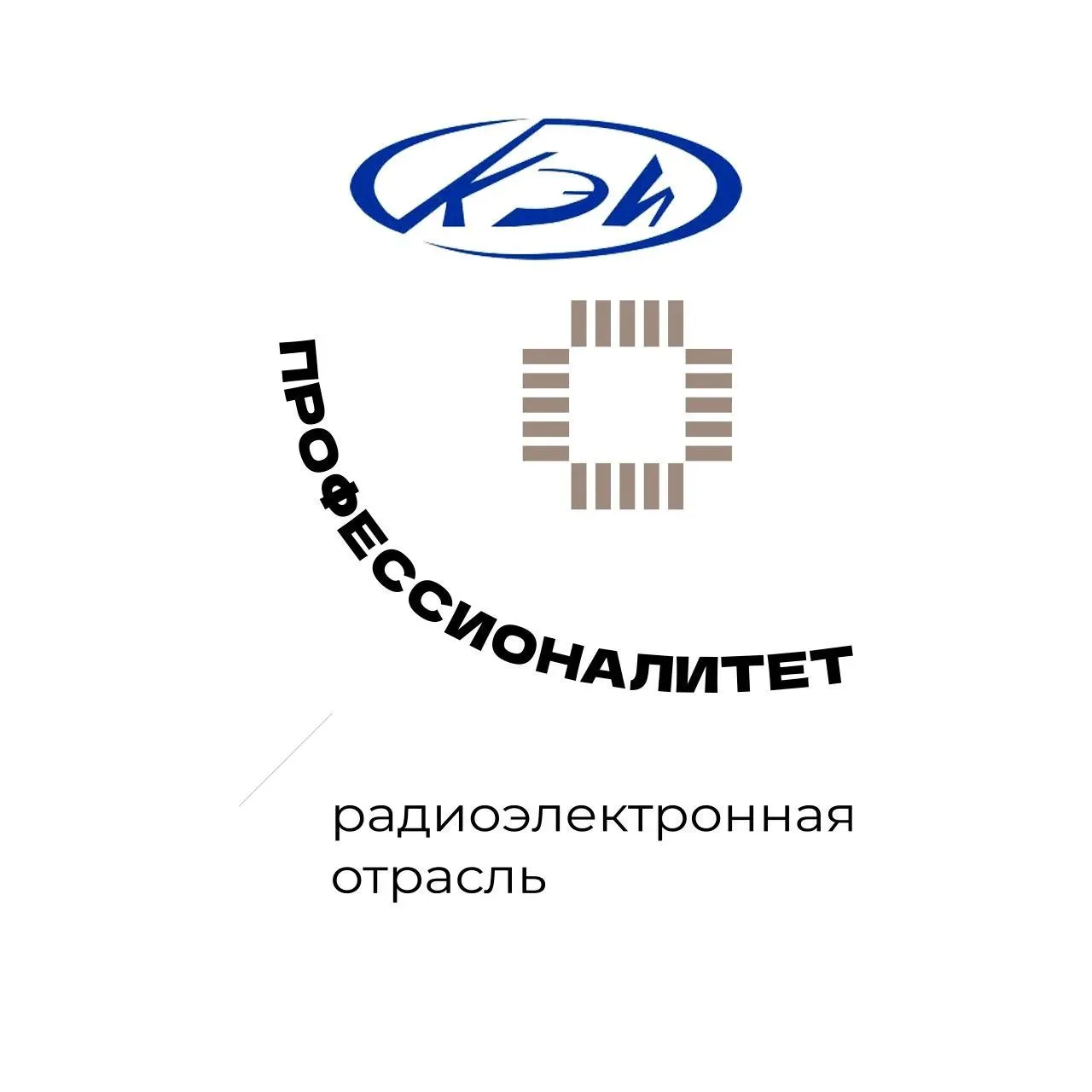 ФСПО КЭИ им. А.Н. Афанасьева | УлГТУ — канал в мессенджере MAX