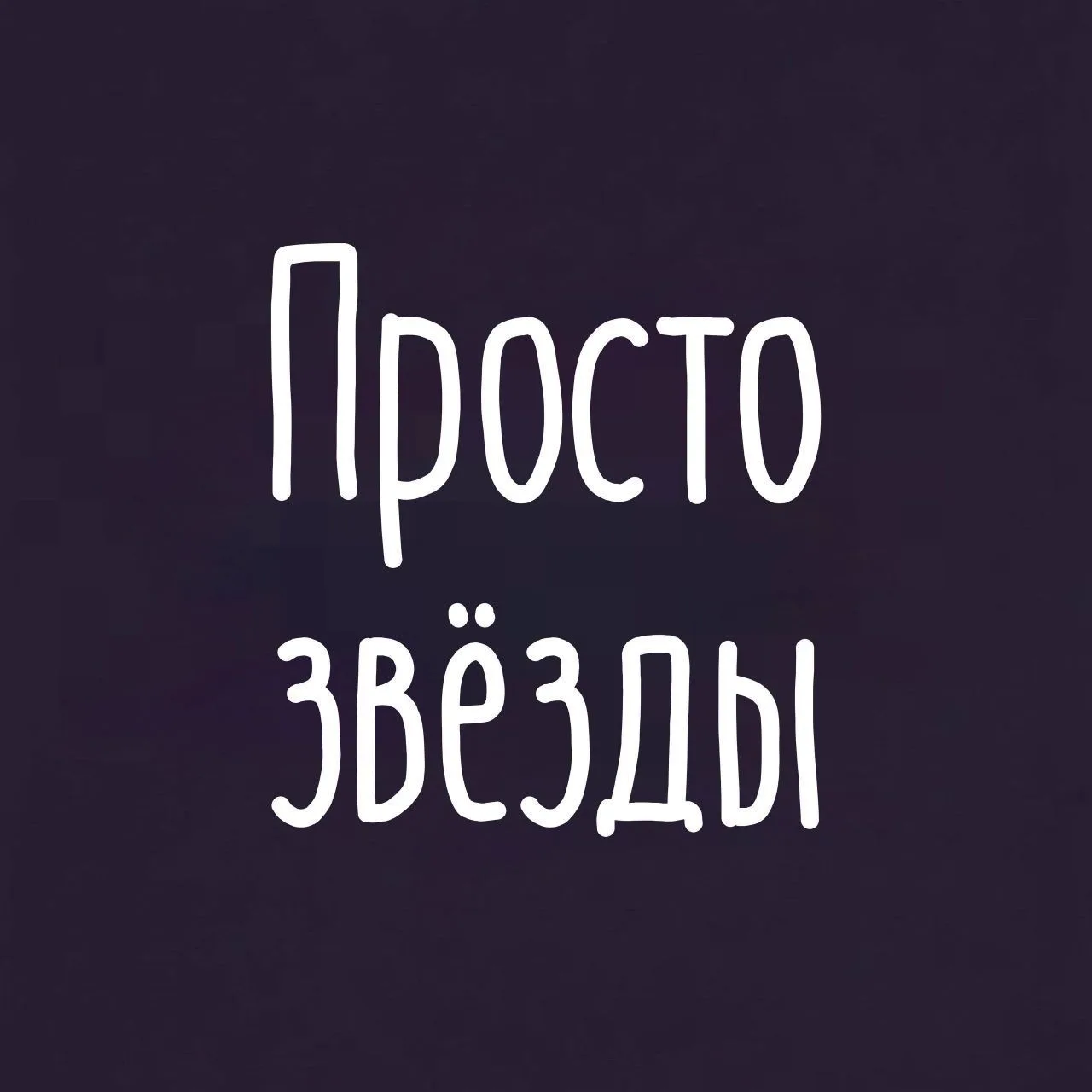 Логотип канала