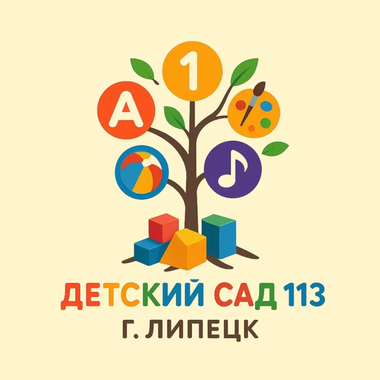 ДОУ № 113 г. Липецка — канал в мессенджере MAX