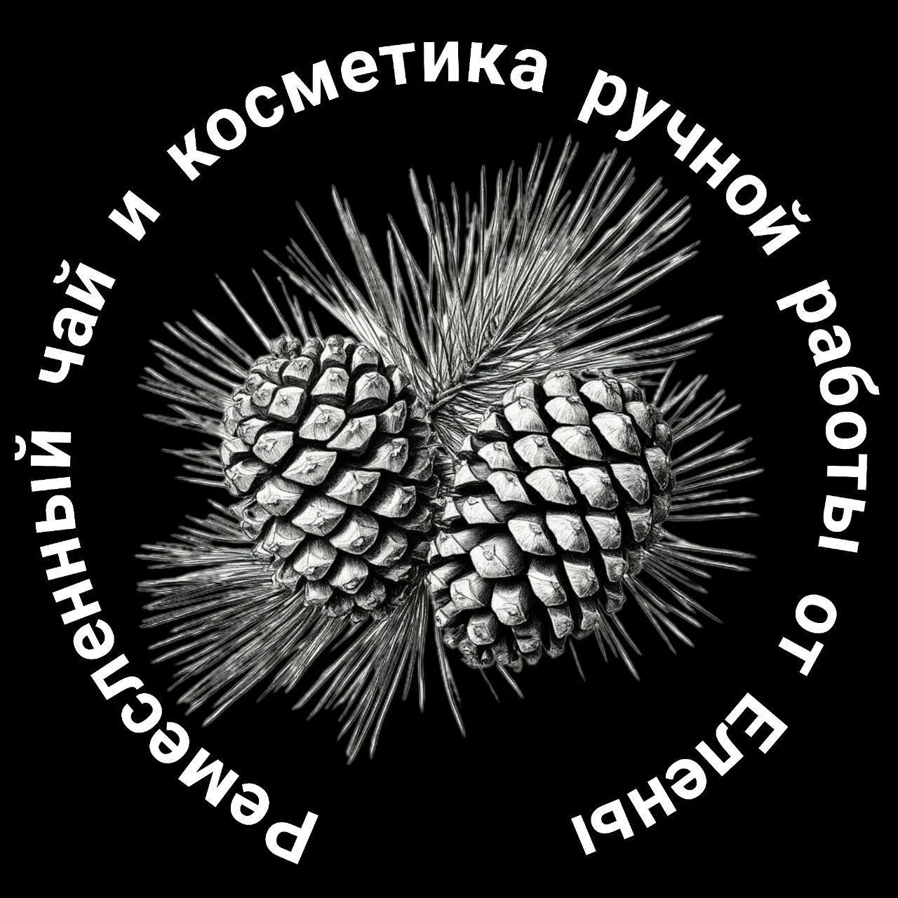 Ремесленный чай и косметика ручной работы от Елены