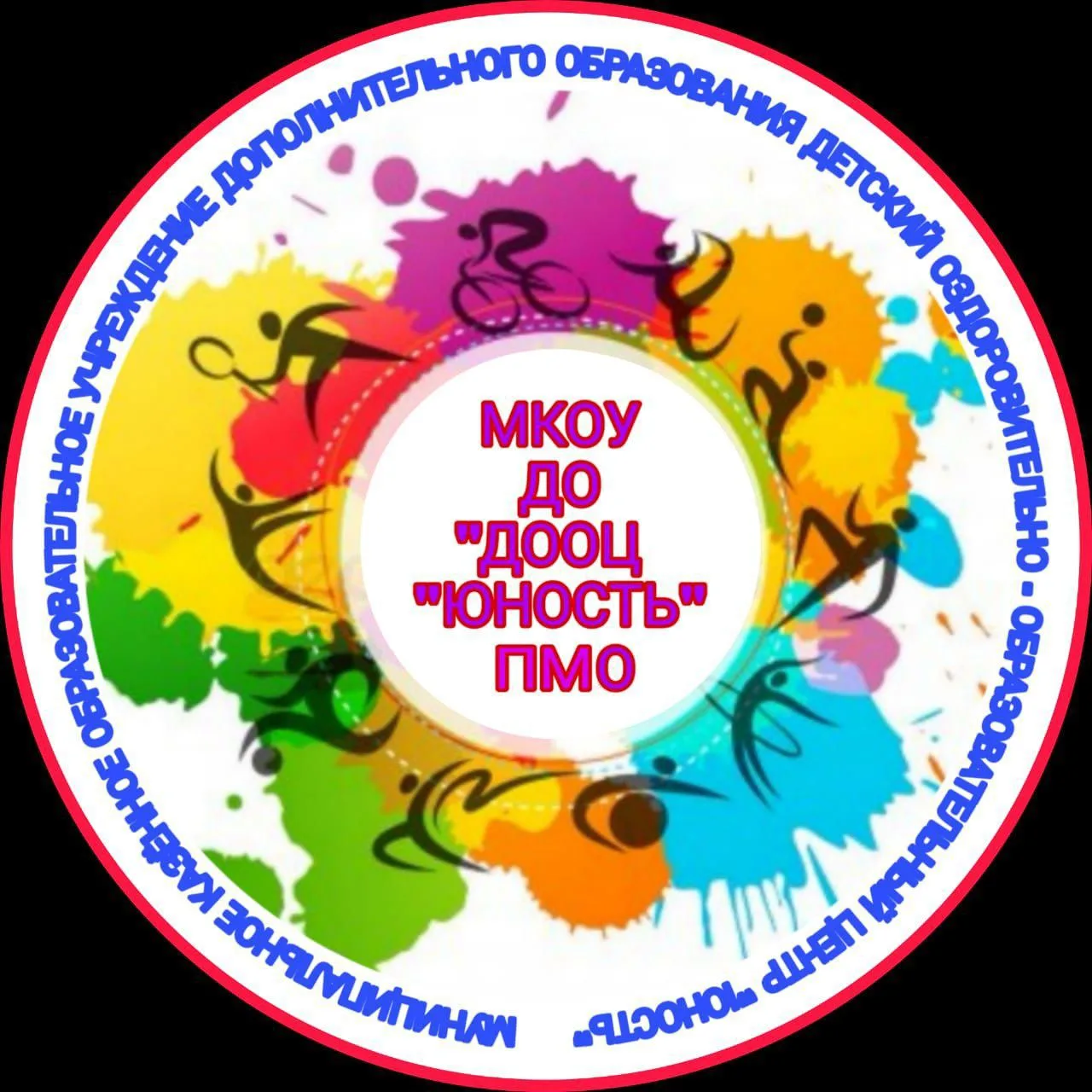 МКОУ ДО "ДООЦ "Юность" Партизанского муниципального округа