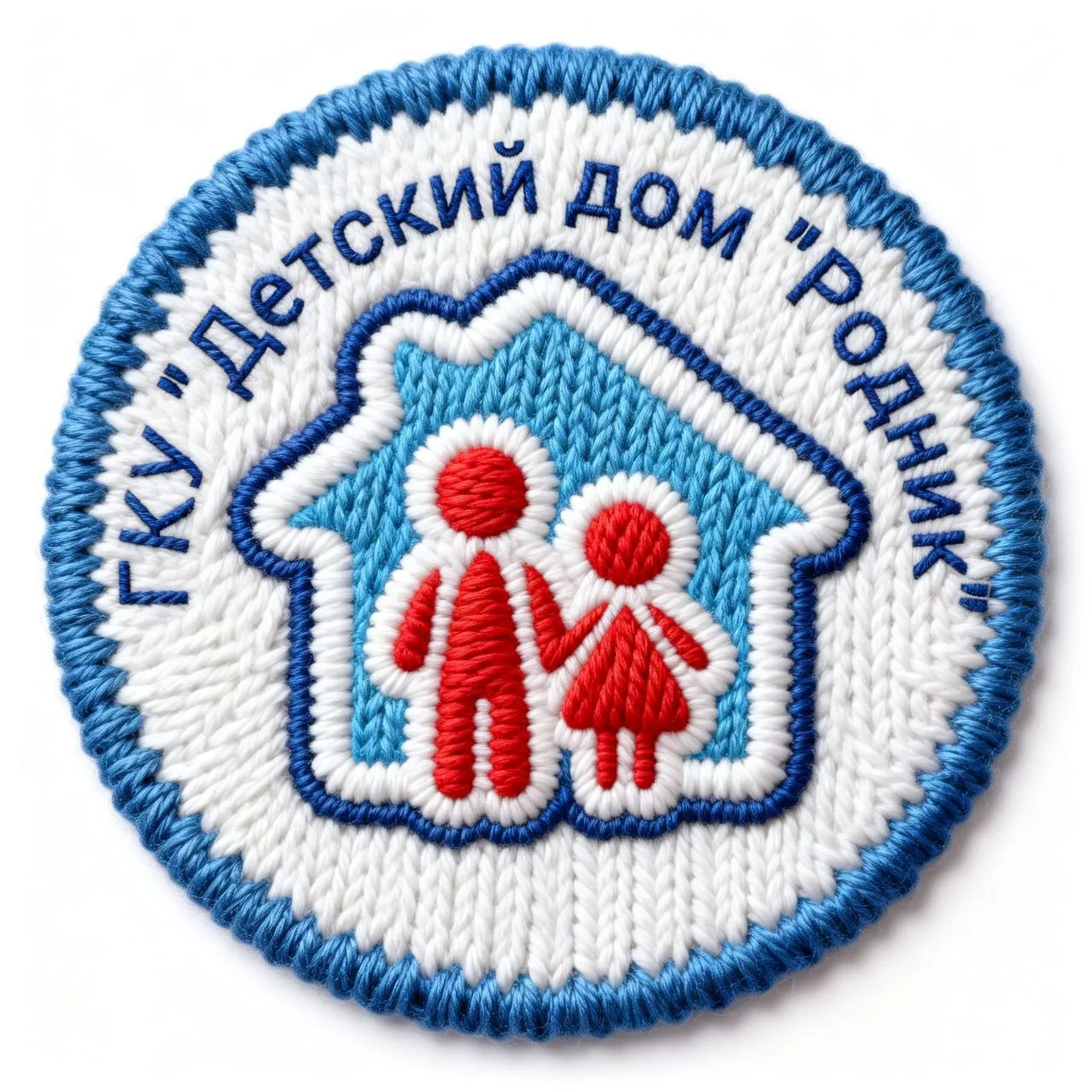 ГКУ "Детский дом "Родник"