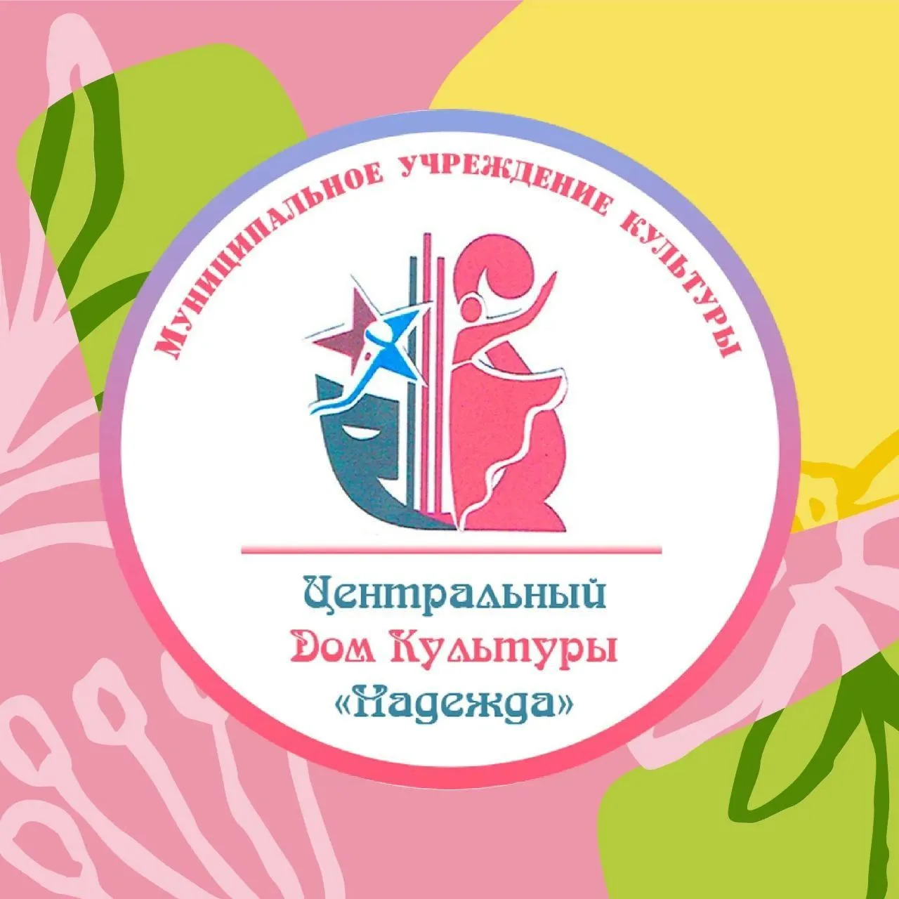 Дороховская культура