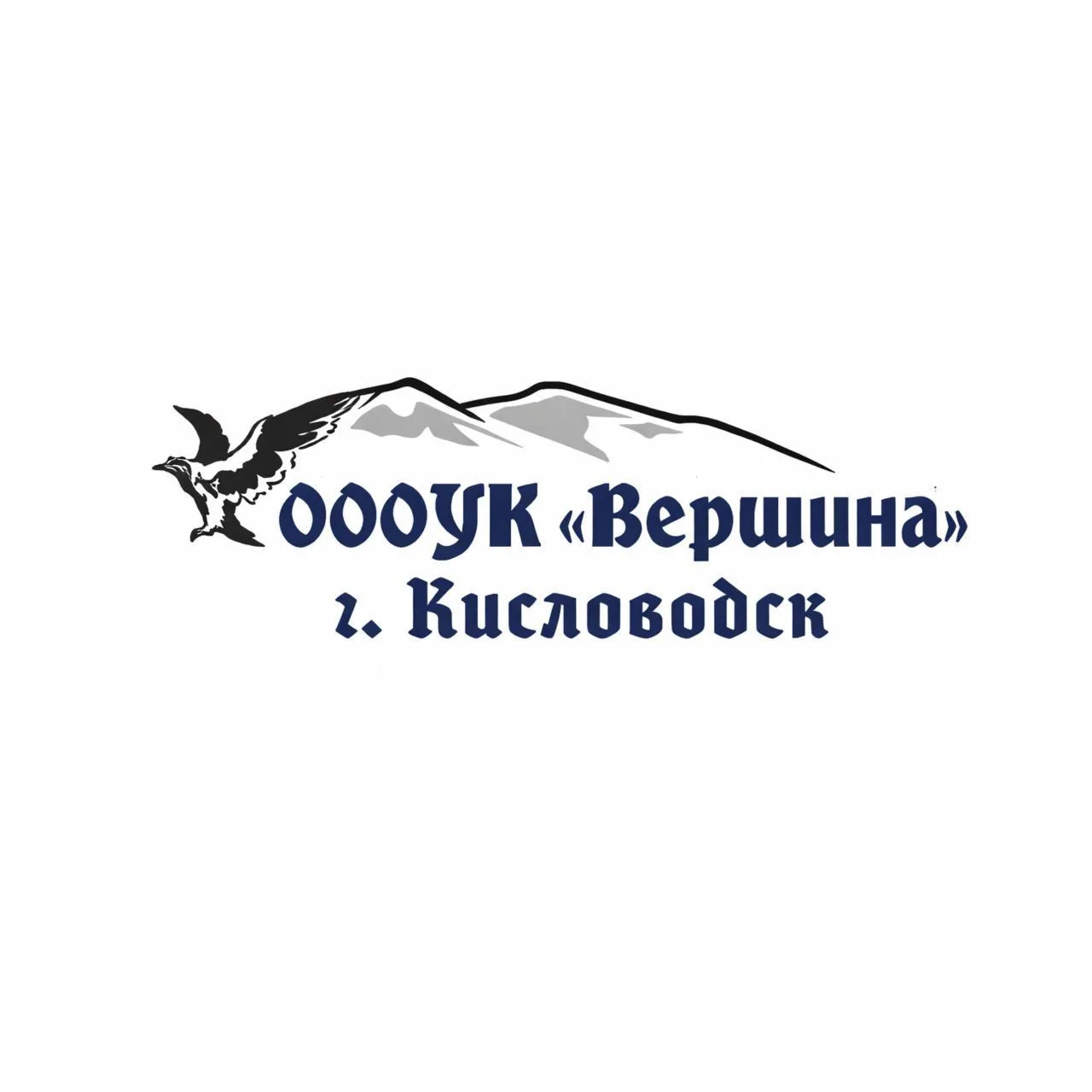 УК «ВЕРШИНА Г. КИСЛОВОДСК» г. Кисловодск — канал в мессенджере MAX