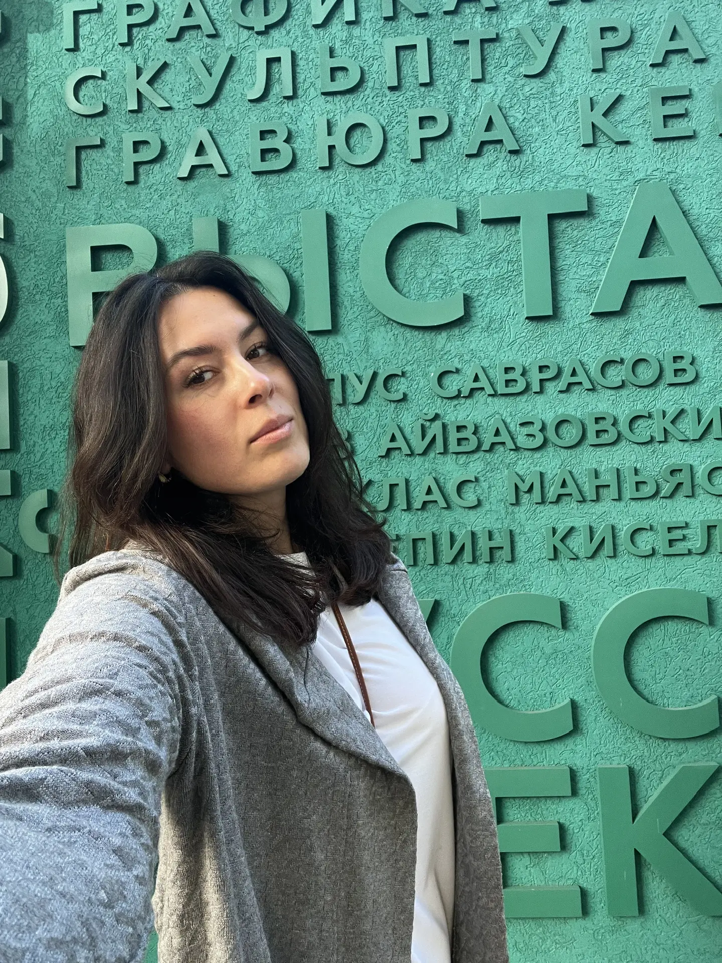 Екатерина Воронежская