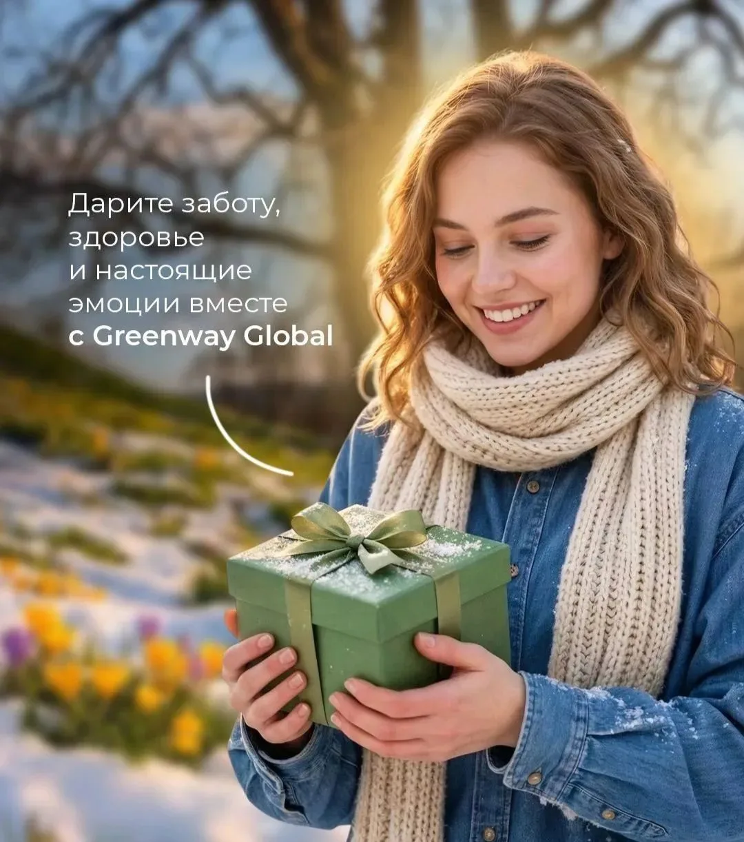 🍀EcoVibe Life PRO Экология как стиль🍀🕊️