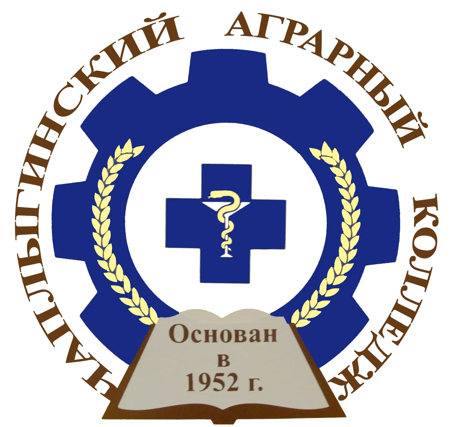 Чаплыгинский аграрный колледж