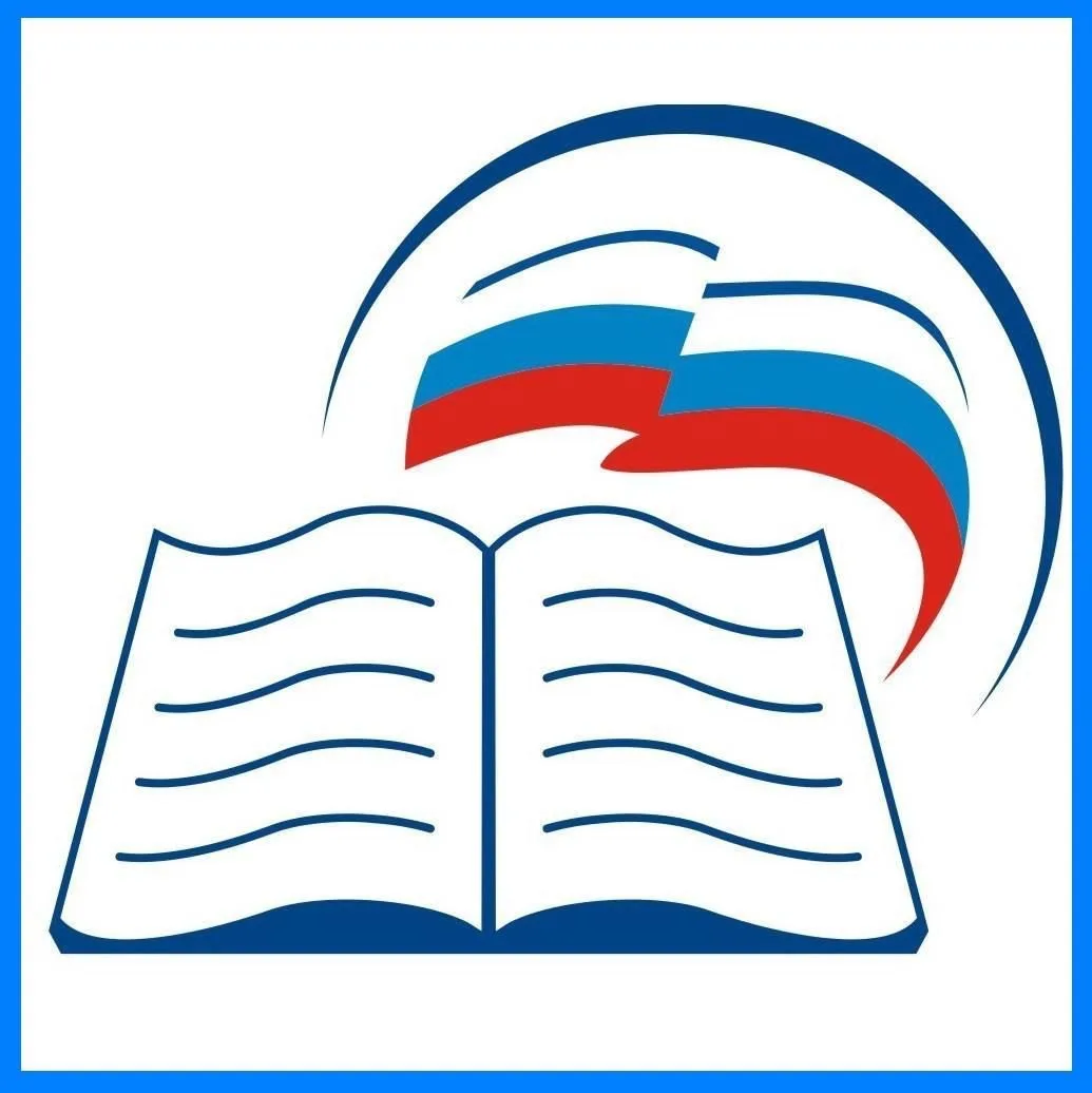 Управление образования Родионово-Несветайского района