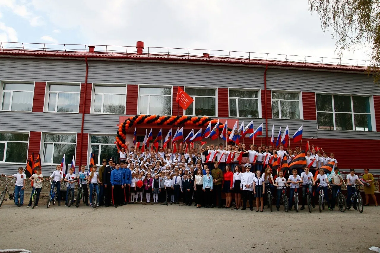 МБОУ СОШ №2 г. Болотного