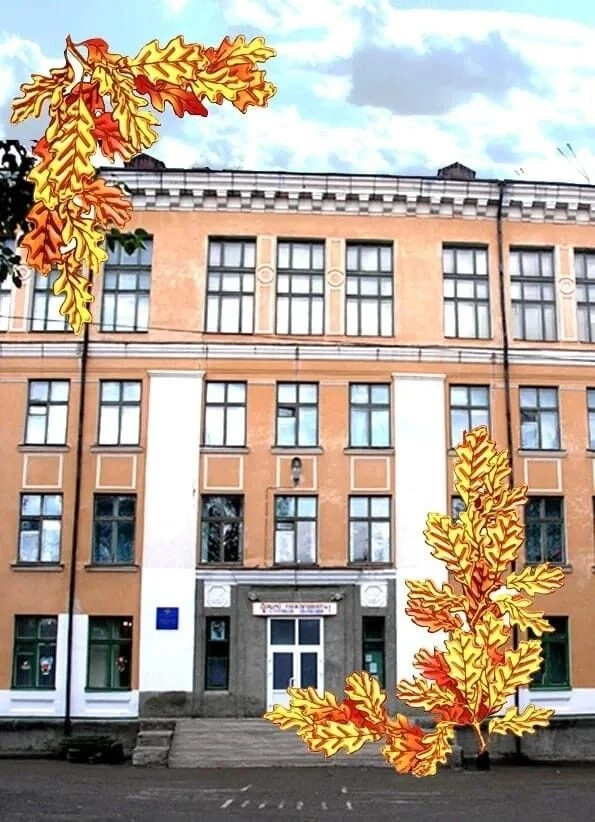 МБОУ "СОШ №10 г.Юрги"