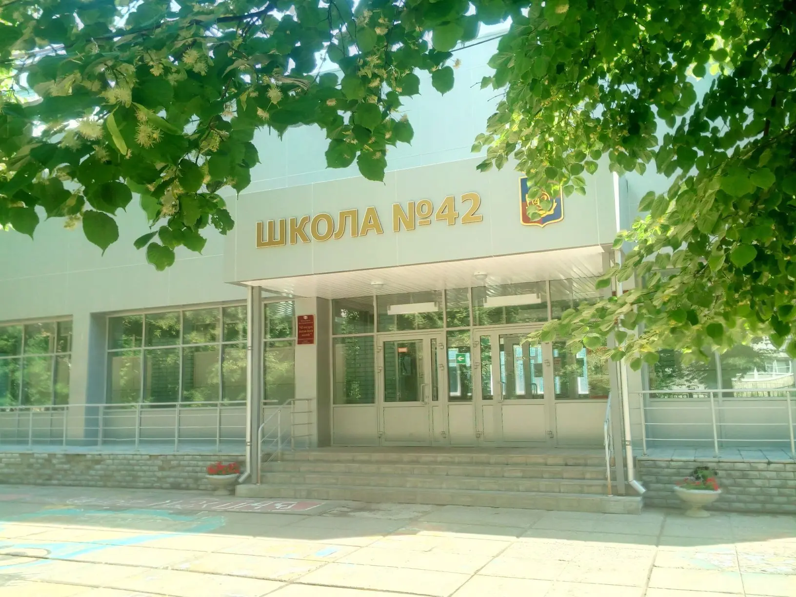 МБОУ "Школа № 42 имени Героя России Д.Р.Гилемханова" Приволсжкого района города Казани