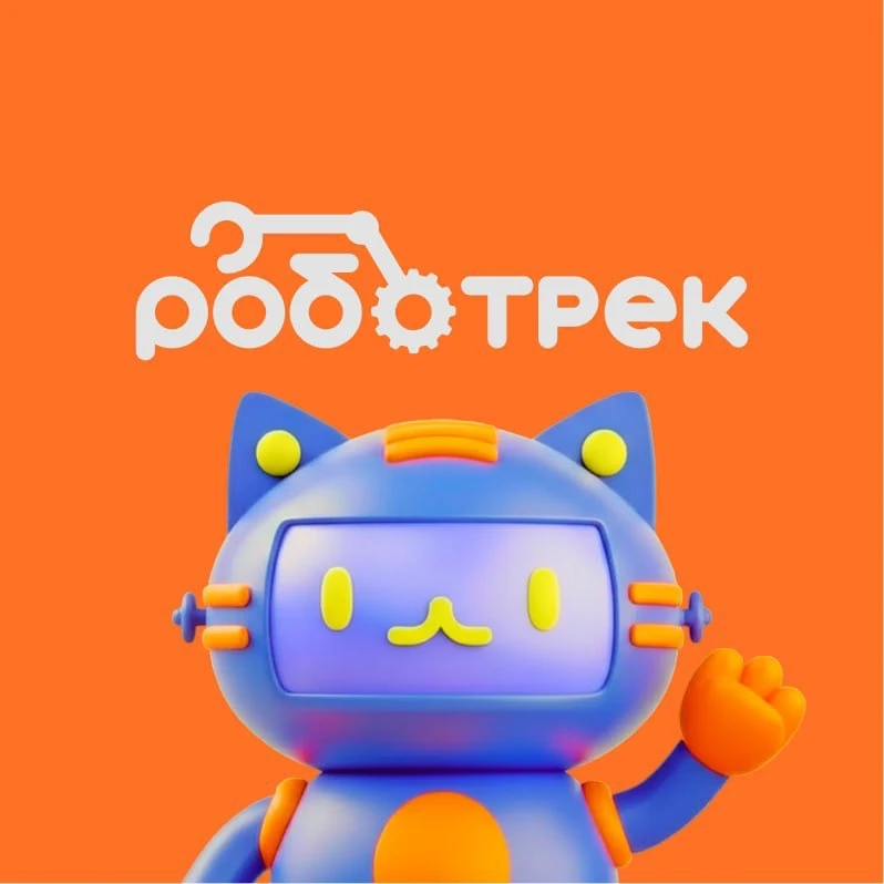 Роботрек Хабаровск — канал в мессенджере MAX