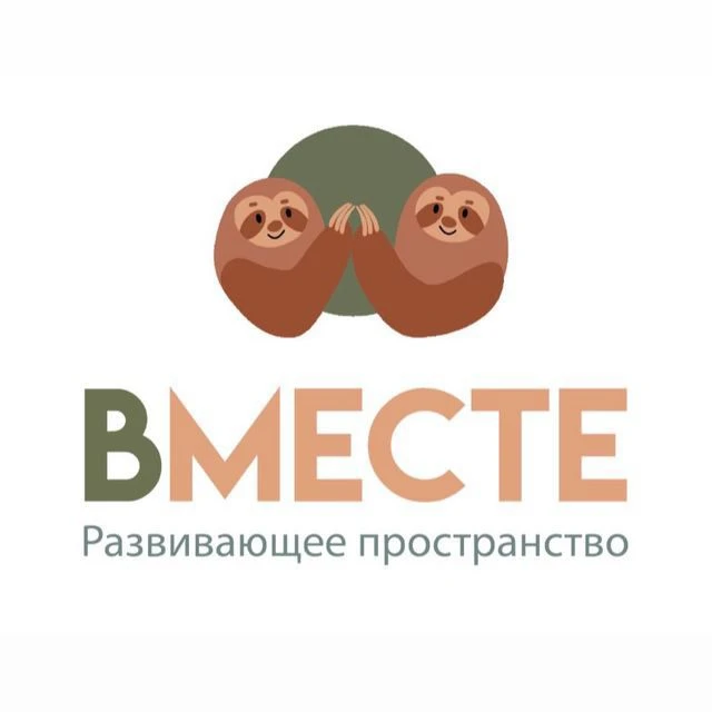 Студия развития Вместе. Ментальная арифметика, олимпиадная математика, скорочтение, нейрофитнес. Занятия проходят онлайн, в групповом или индивидуальном формате.