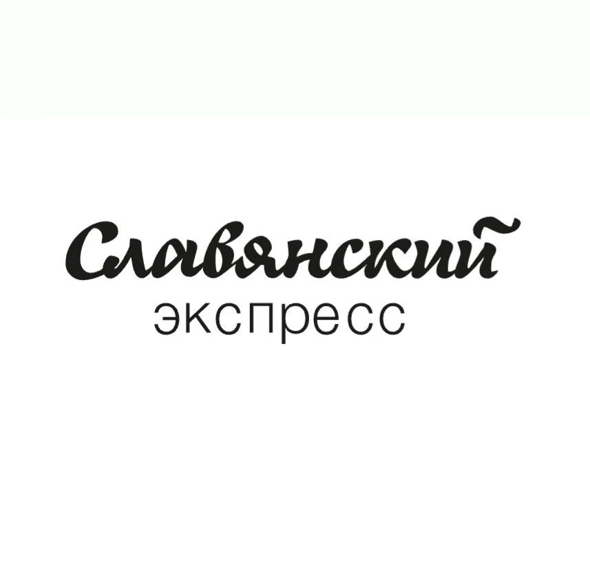 Slavexpress.ru - чат