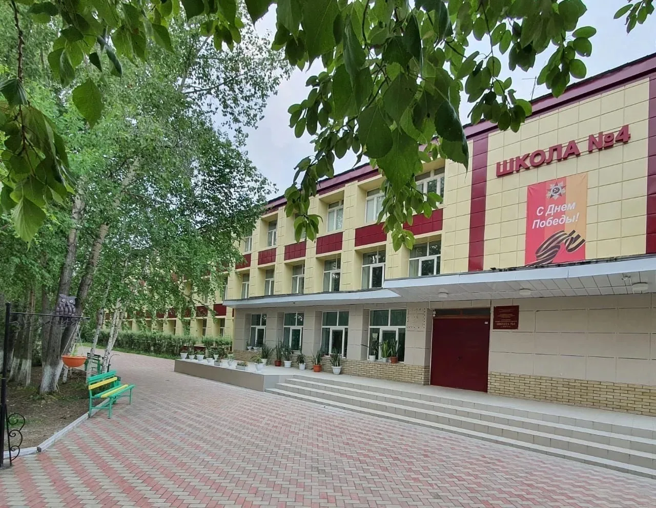 МБОУ СОШ - 4 г. Ленска