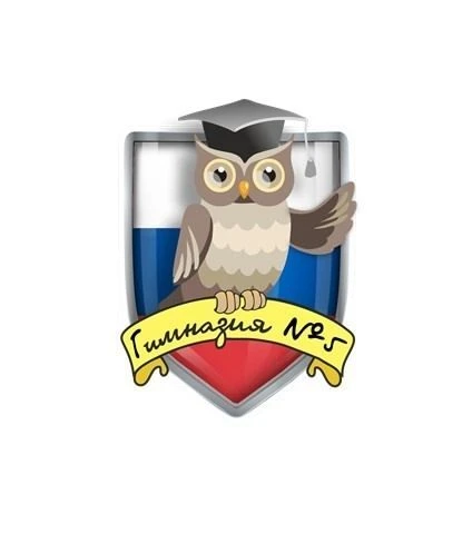 МОУ Гимназия № 5 Волгоград