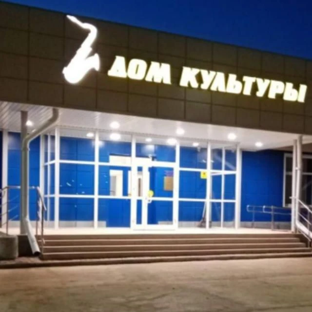 СДК