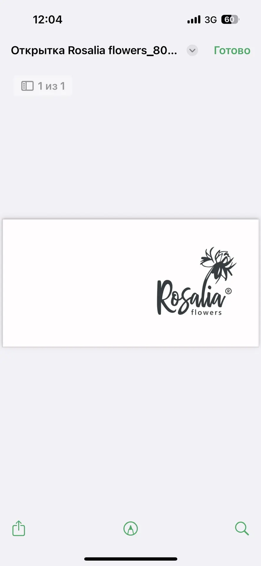 Rosalia Flowers